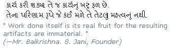 Quote by Mr. B.S. Jani - Founder of Jani Plastics